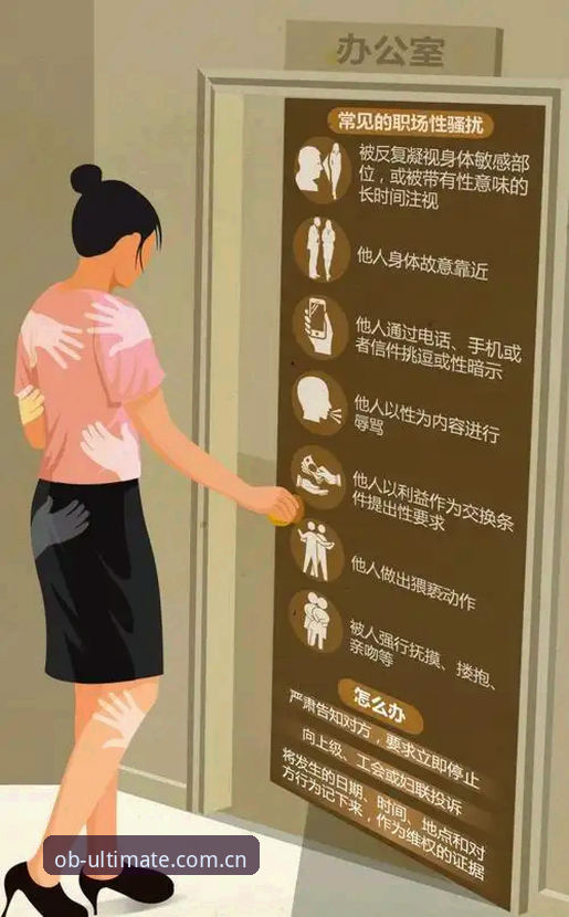OB体育平台优惠活动安全性全面解析：从机制到体验的深度分析