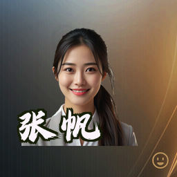 张帆